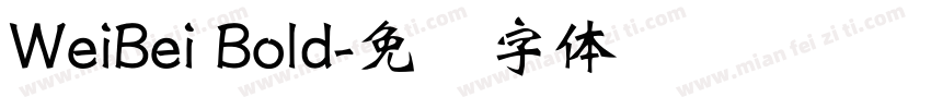 WeiBei Bold字体转换